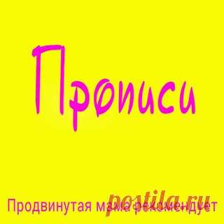 Наталья Мальцева