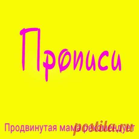 Наталья Мальцева