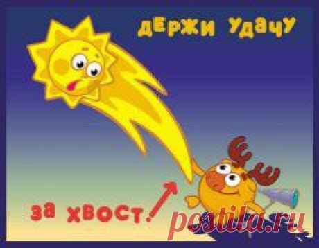 Здравствуйте! Делюсь прибыльным способом
заработка в интернете:* Работа ведется сидя дома,
у своего компьютера, в удобное для вас время.
* Деньги вкладывать не надо, выйти из команды
можно в любой момент.* Ваш вложение: собственное время.