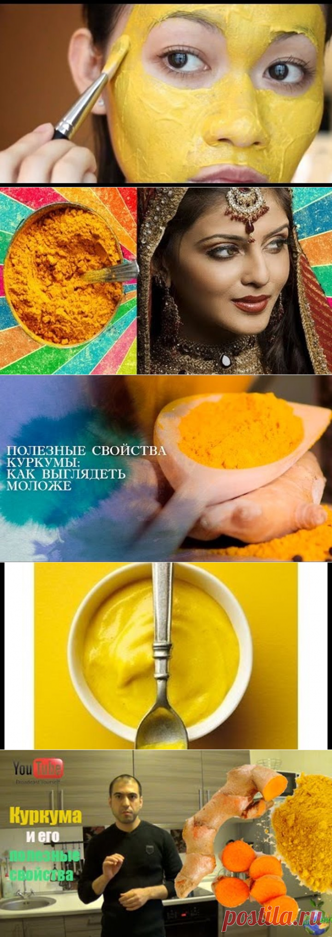(1) Одноклассники