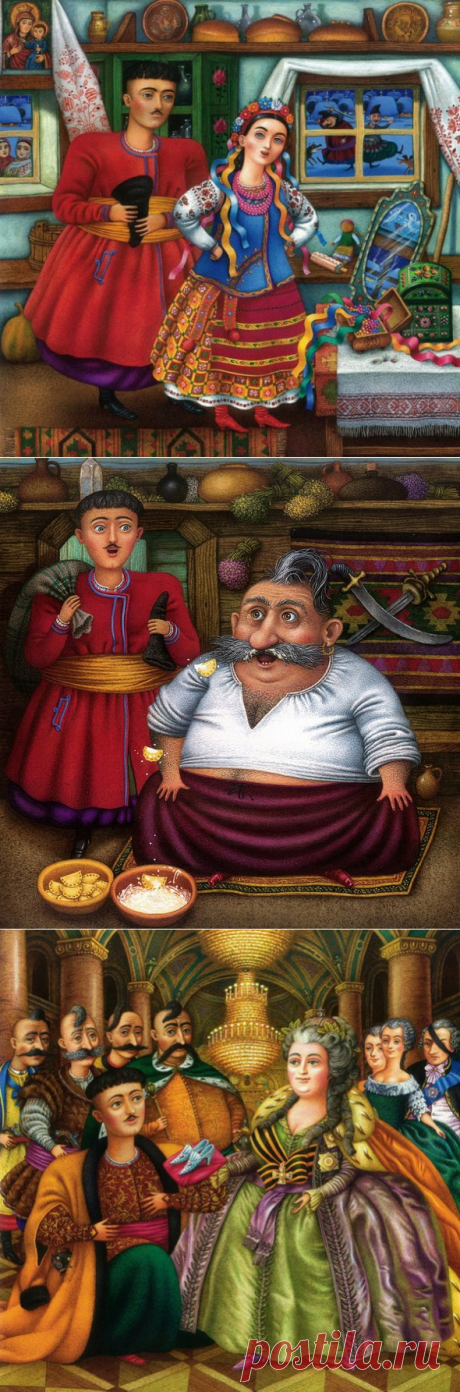 Художник Кость Лавро. Иллюстрации