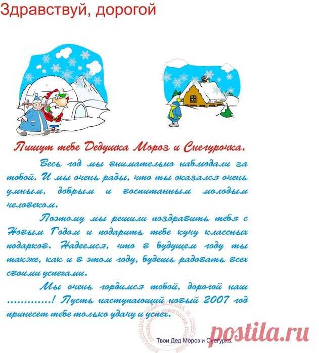 Бабушкам и мамам идея для подарка 