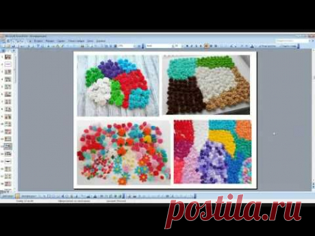 цветы