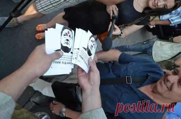 "Убей пид***са" - в Киеве призывают к свержению Порошенко