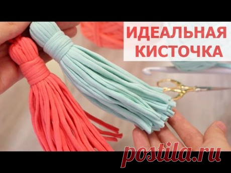 ИДЕАЛЬНАЯ КИСТОЧКА ИЗ ЛЮБОЙ ПРЯЖИ. КАК СДЕЛАТЬ КИСТОЧКУ ИЗ ЛЮБОЙ ПРЯЖИ? СПОСОБ №2