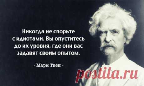 Творчество Марка Твена охватывает множество жанров — юмор, сатиру, философскую фантастику, публицистику и другие. На пике карьеры он был, вероятно, самой популярной фигурой в Америке. Уильям Фолкнер писал, что Марк Твен был «первым по-настоящему американским писателем, и все мы с тех пор — его наследники», а Эрнест Хемингуэй отмечал, что вся современная американская литература вышла […]