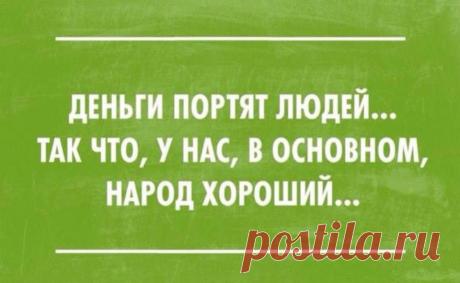 (11) Прикольные шутки и анекдоты | Jokes &amp; Humor