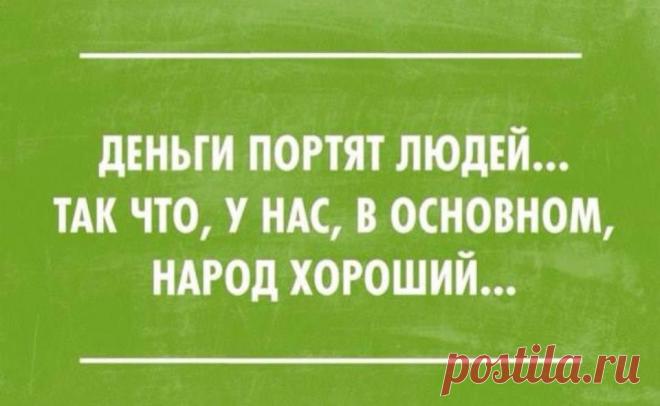 (11) Прикольные шутки и анекдоты | Jokes & Humor