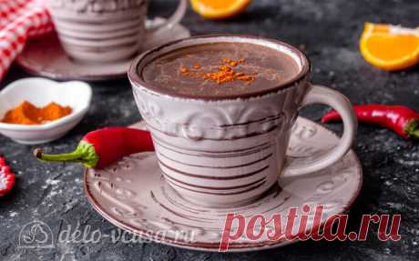 Горячий шоколад с перцем, пошаговый рецепт с фото