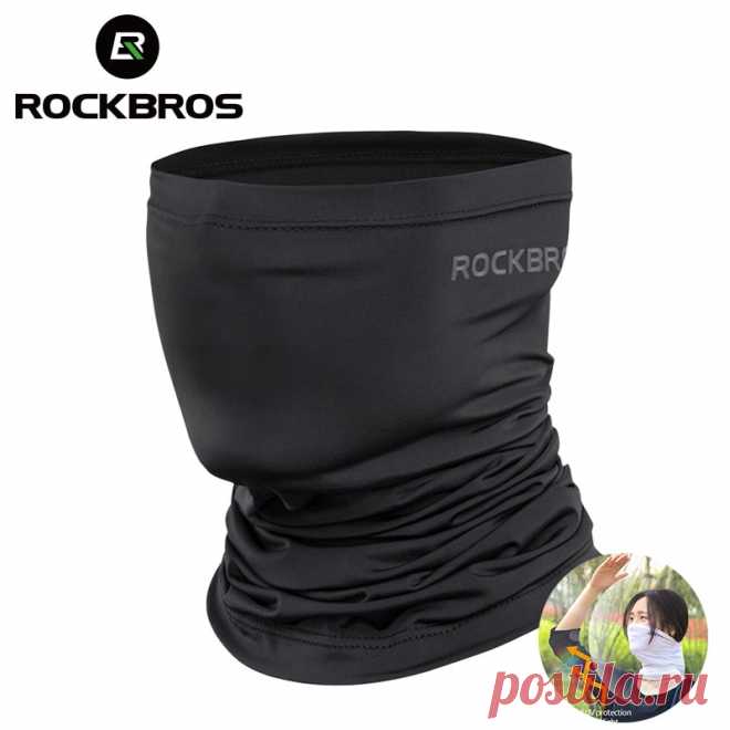 483.48руб. 36% СКИДКА|ROCKBROS бандана для скалолазания Мужская полумаска для лица, дышащая маска для лица, которая поглощает пот, шея, бег, езда на велосипеде, на открытом воздухе, Braga Cuello|Шарфы|   | АлиЭкспресс Покупай умнее, живи веселее! Aliexpress.com
