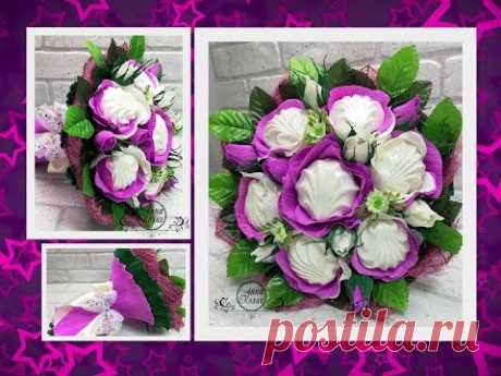 БУКЕТ ИЗ КОНФЕТ И ЗЕФИРА💐Сладкий букет на 8 марта💐Подарок своими руками💐Мастер класс💐Анна Кохан