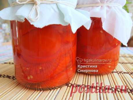 Консервированные помидоры без сахара, уксуса и соли - рецепт пошаговый с фото от Лиги Кулинаров. Рецепт консервированных помидоров без уксуса.
