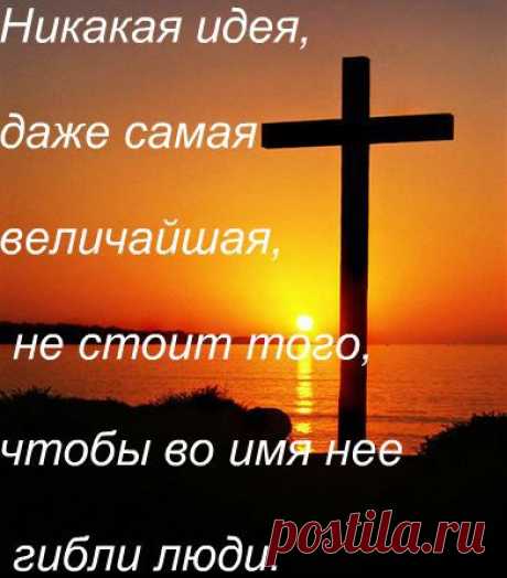 Новости
