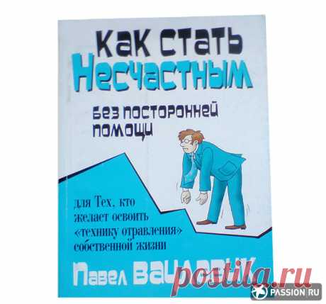 9 книг по психологии, которые решат ваши проблемы