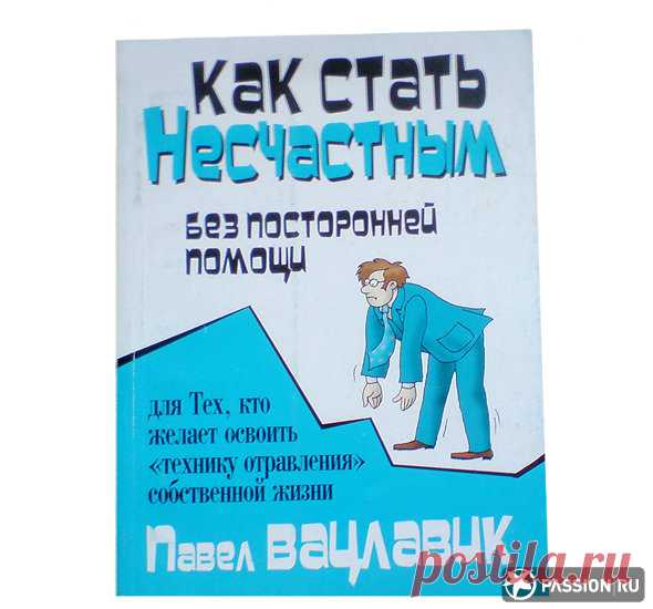9 книг по психологии, которые решат ваши проблемы