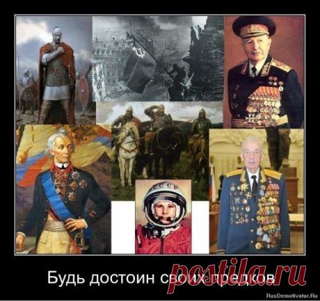 Русские о пороках Запада. | "БЫТЬ РУССКИМ-ЗНАЧИТ БЫТЬ ПРАВОСЛАВНЫМ" | Группы Мой Мир