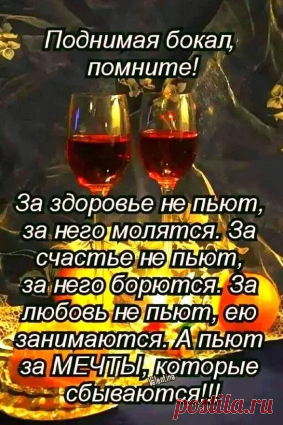 Pin page