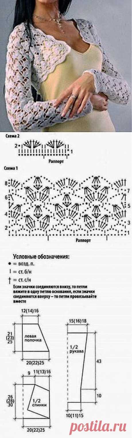 ажурное болеро