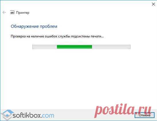 Как сканировать в windows 10