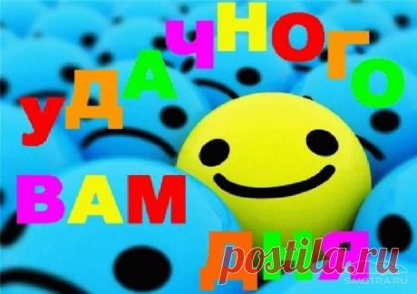 Сотрудничая с нами Вы получаете:
- Официальный доход;
- Социальный пакет, стаж, декретные;
- Не требуется финансово вкладываться или продавать;
- Работа ведется только онлайн в Интернет;
- Выгодное ипотечное кредитование только для наших партнеров;
- Автокредитование под низкий % от банков только для наших партнеров;
- Конференции зарубежом за счет работодателя бесплатно минимум 1 раз в год.
Все подробности на сайте: