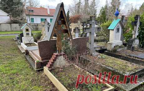 Комитет по уходу за некрополем в Сент-Женевьев-де-Буа озабочен судьбой 23 русских могил. Мэрия коммуны решила отказаться от средств из России в знак протеста против специальной военной операции на Украине