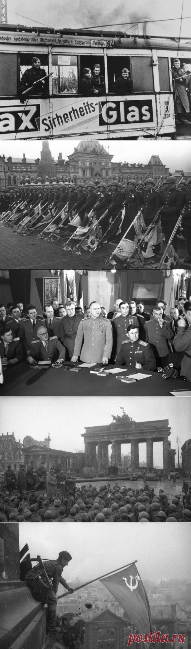 Победа во Второй Мировой в архивных фотографиях / Назад в СССР / Back in USSR