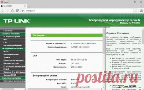 Заходим в настройки роутера (TP-Link, D-Link, Asus, Zyxel, Ростелеком)
