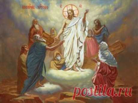 ПАСХА В 2018 ГОДУ: ПРАВОСЛАВНАЯ, КАТОЛИЧЕСКАЯ, ЕВРЕЙСКАЯ...