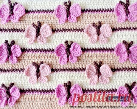 Безотрывный узор крючком "бабочки", Crochet Butterfly Stitch