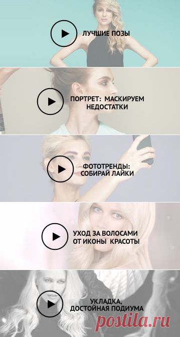 Лондон ждет!