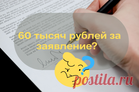 Почему банкротство стоит так дорого? За что платят люди Обратился ко мне гражданин, которого "кинула" юридическая фирма. Он обращался в фирму-"зазывалу", которая зазывала на бесплатные консультации ...