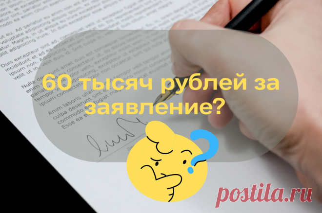 Почему банкротство стоит так дорого? За что платят люди Обратился ко мне гражданин, которого 