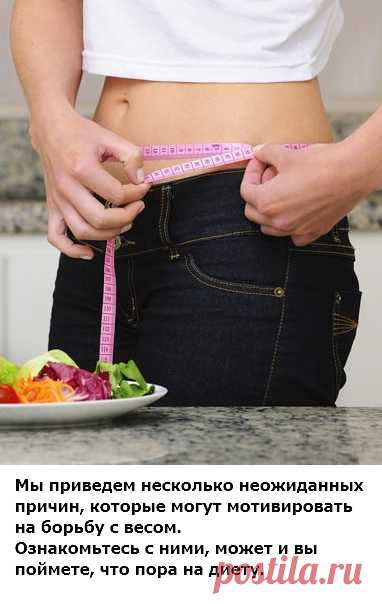 Зачем худеть: 5 причин
