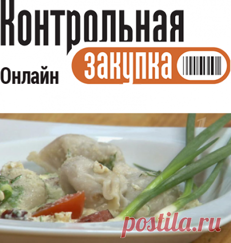 Омлет с огурцами и пельменями от Анастасии Макеевой рецепт с фотографиями - как приготовить в домашних условиях, домашние рецепты, фото рецепт, вкусный рецепт, рецепт духовка, пошаговые рецепты - Контрольная закупка