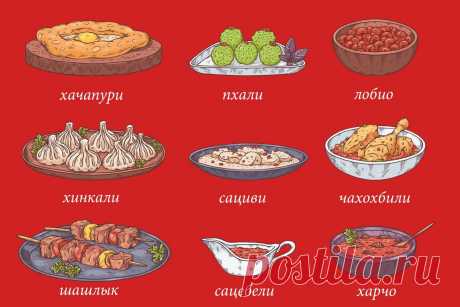 От чкмерули до чирбули: 23 лучших грузинских блюда