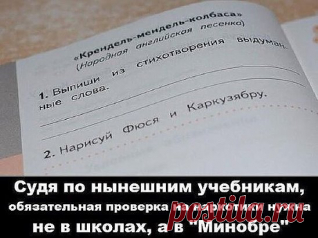 У меня дочь в 5 классе вообще перестала учиться. Ходит в школу, вечерами изображает какое-то учение. Сразу после школы садится за компьютер, и торчит в интернете или играет в игры, пока я с работы не приду. Я уже и мышку с клавиатурой прятала, так находит. Садится за стол – и то в облаках витает, то в ВК с телефона сидит. В результате 5-6 часов в день проводит за тетрадками и книжками, а толку ноль.
Я стала с ней рядом сидеть, когда она уроки делает, потому что заваливаетс...