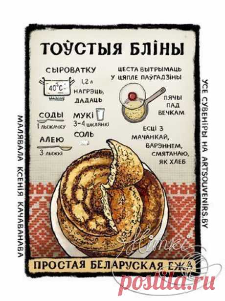 Новости