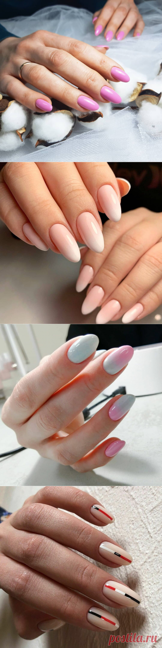 Современный дизайн: 30+ свежих идей на ногти миндалевидной формы
Ноготки миндалевидной формы – удачный выбор для тех, кто следит за трендами. Сегодняшняя фото подборка порадует самыми стильными идеями дизайна для миндалевидных ногтей на весну 2021. Нюдовые ноготки выглядят по-весеннему обворожительно. Нежно-розовый цвет не сливается с кожей, а лишь оттеняет ее. Остановитесь на однотонном...
Читай дальше на сайте. Жми подробнее ➡