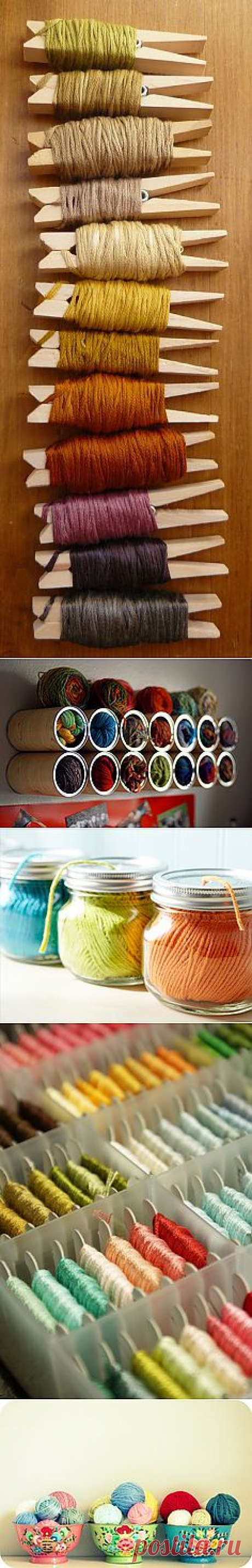 идеи хранения пряжи и ниток