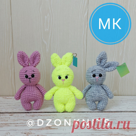 Зайчик крючком. Амигуруми схемы и описания. Автор: @dzonknits | IRINELY.ART Бесплатный мастер-класс по вязанию Зайчик от @dzonknits. Амигуруми простой маленький зайка крючком. Схема и описание вязания игрушек крючком
