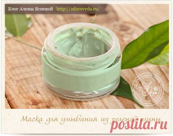 Маска для лица из зеленой глины: рецепт приготовления и применение