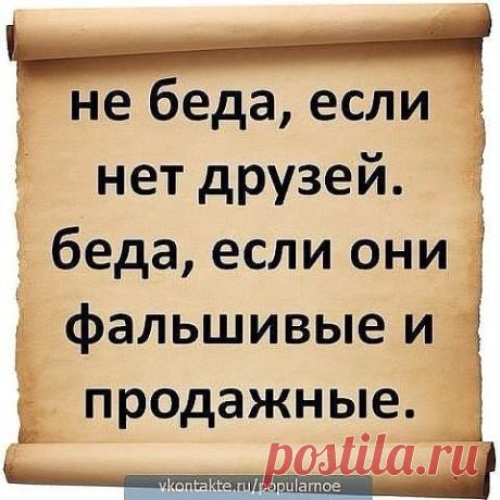Афоризмы о душе Имел широкую душу, но за душой ничего не имел.
