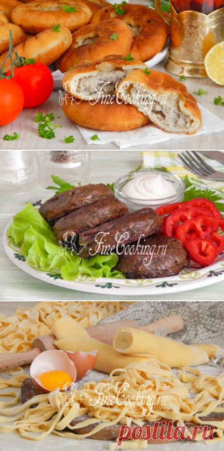 Вторые блюда. Пошаговые рецепты с фото простых и вкусных вторых блюд - FineCooking.ru