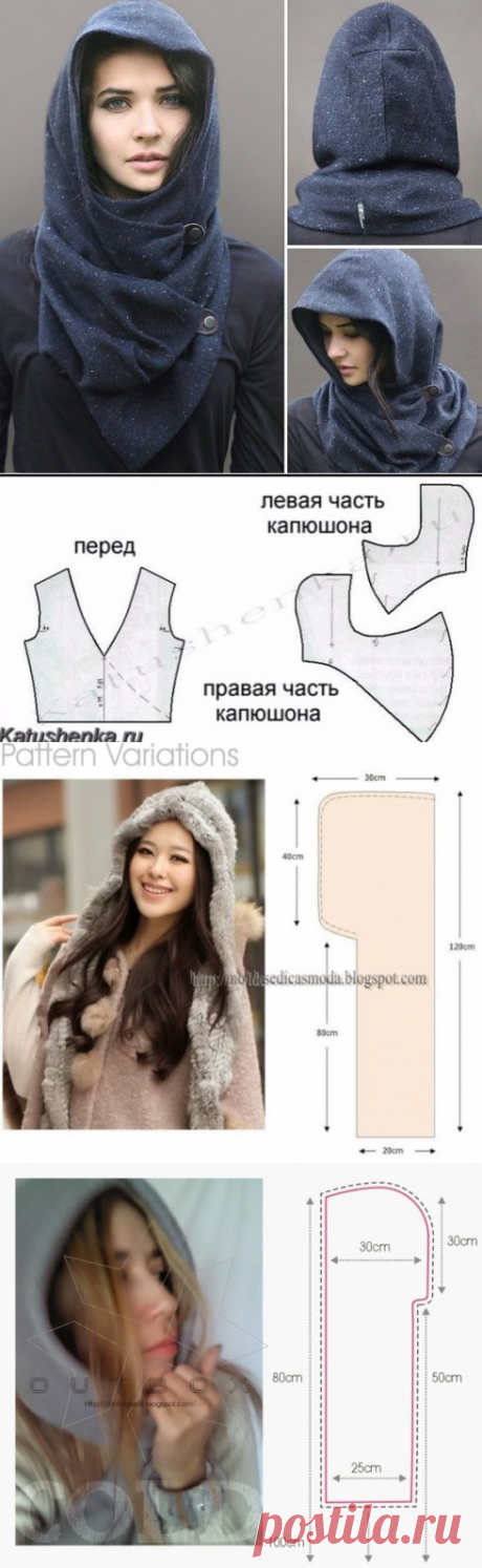 капюшоны