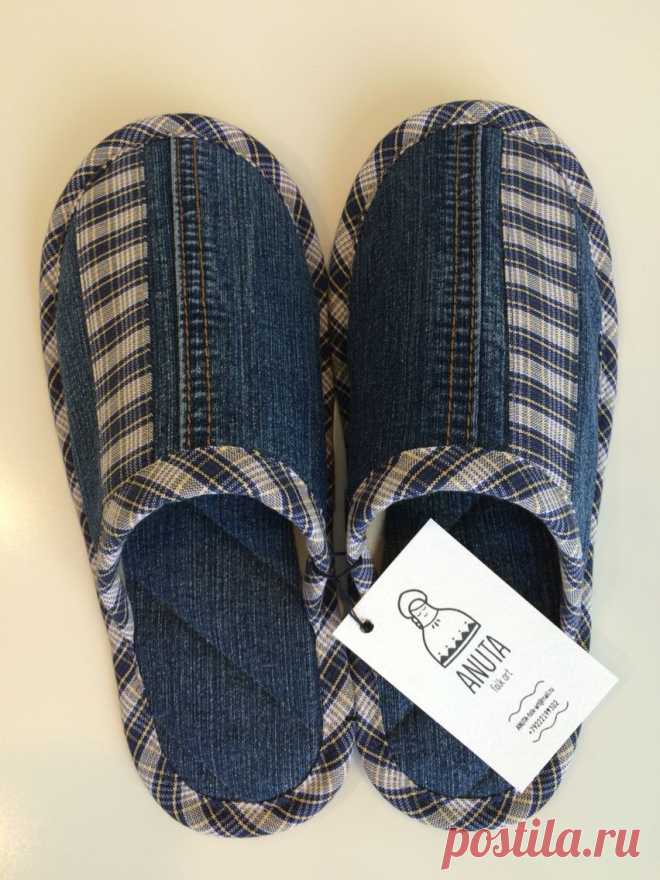 Тапочки из джинсов! Пара тапочек за 1 день - легко!!!