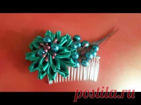 Канзаши . Дамский Гребешок для волос / DIY Kanzashi Ladies Hair Comb