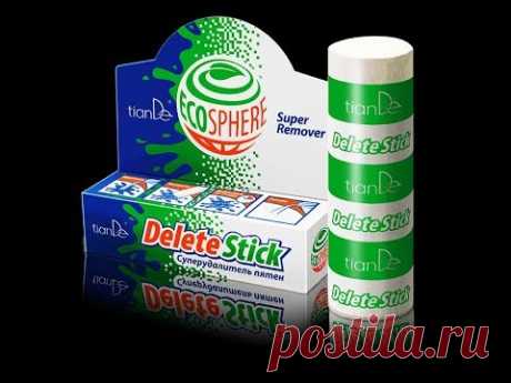 Супер удалитель пятен Delete Stick от TianDe - YouTube.
Купить Delete Stick  https://tiande.ru/~q4djj
турмалиновые сферы для стирки ECOSPHERE https://tiande.ru/~HmsXz

Обо мне и о проекте https://taplink.cc/furval_tiande