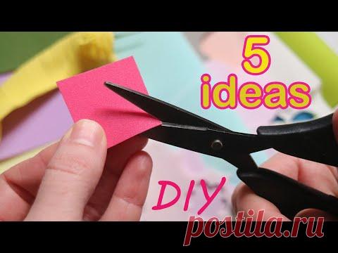 😍 5 ОТЛИЧНЫХ ИДЕЙ 😍 Из фоамирана Цветы своими руками