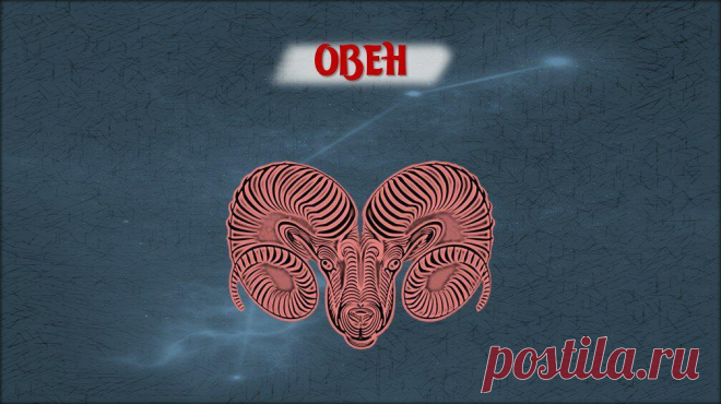 ГОРОСКОП ДЛЯ ОВНА НА НЕДЕЛЮ С 25 ПО 31 ЯНВАРЯ!
Для заказа индивидуального гороскопа — пишите в Direct. https://www.instagram.com/astrolog_korobkova/
Читай пост далее на сайте. Жми ⏫ссылку выше