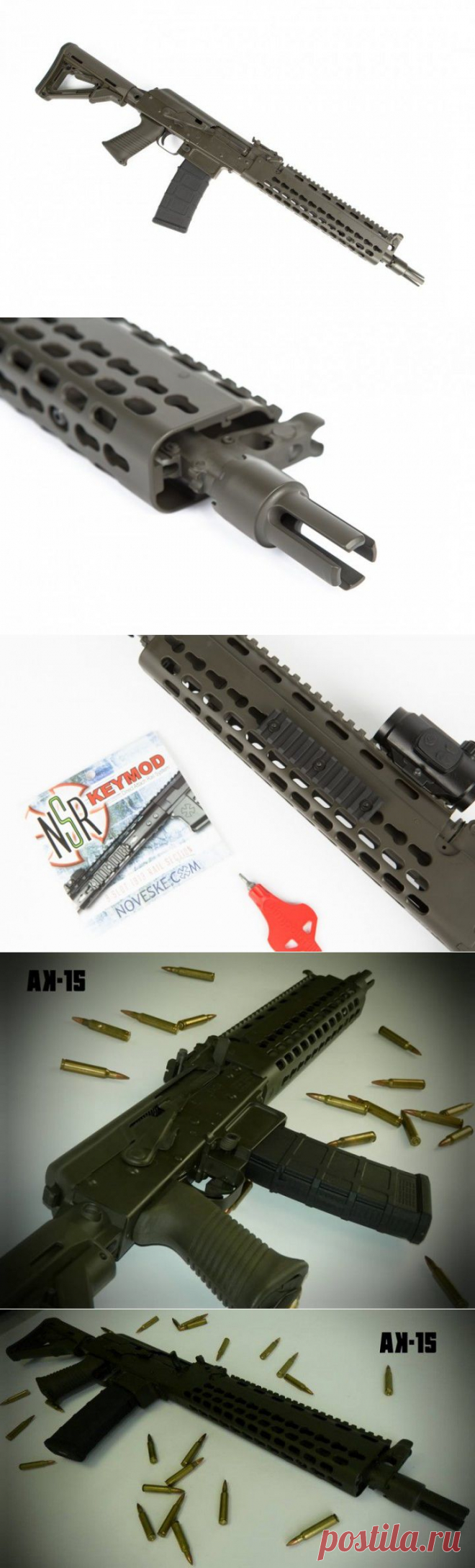 (+1) тема - AK-15 – еще одна модификация автомата Калашникова | Оружие России